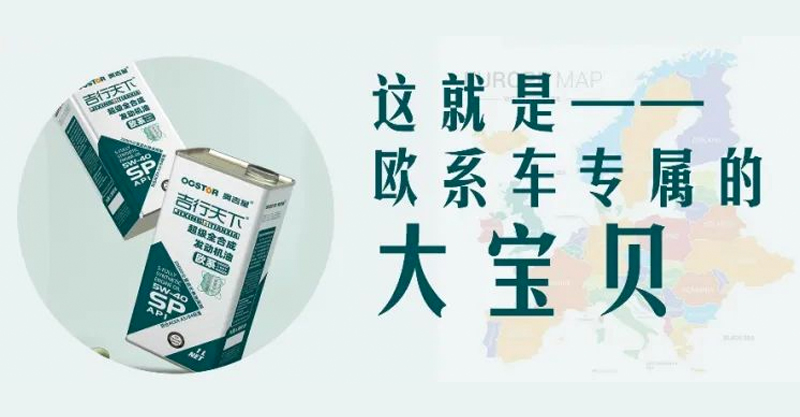 【新产品】欧系专属，说来就来